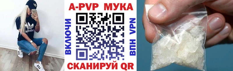 Хочу наркоту Норильск АМФ  Мефедрон  Марихуана 