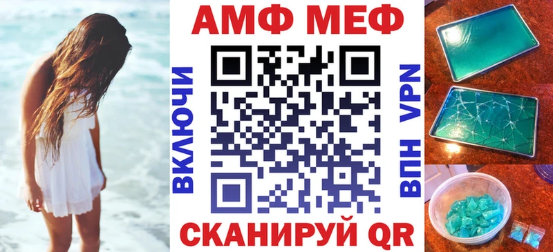 blacksprut как зайти  Норильск  Amphetamine 97% 