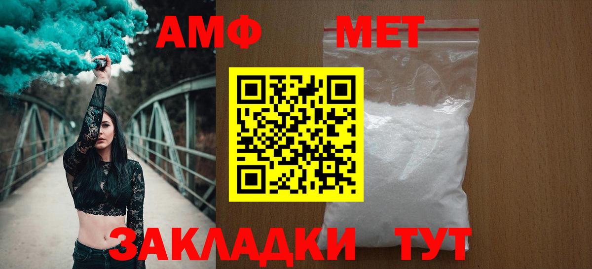 Амфетамин 98% Норильск