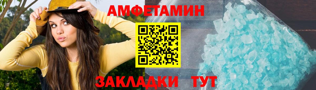 АМФ VHQ  Вход с VPN  АМФ  Норильск 