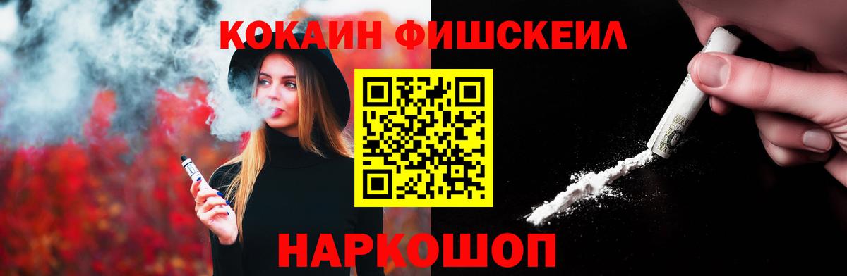 Cocaine Перу Норильск