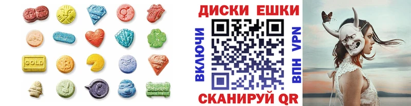 ссылка на мегу сайт  Норильск  ЭКСТАЗИ круглые 