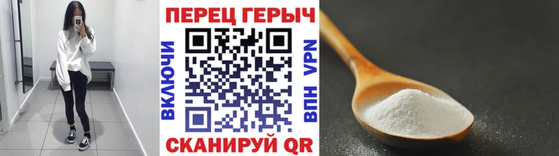 Героин белый  где купить   Норильск 
