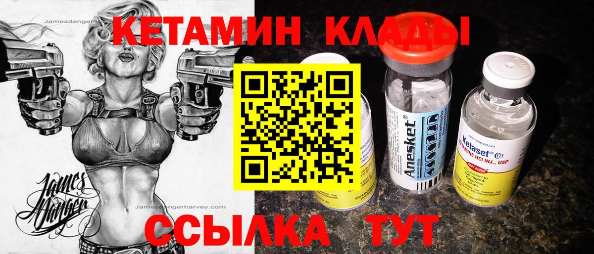Норильск  АМФЕТАМИН  Марихуана  Вход с VPN  Кислота  МЕФ  MDMA  A PVP  Codein  Cocaine  Гашиш  Магазин наркотиков 