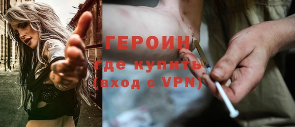 метадон Нефтегорск