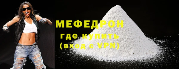 метадон Нефтегорск