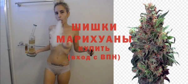 герыч Новокубанск