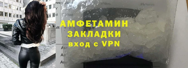 метадон Нефтегорск