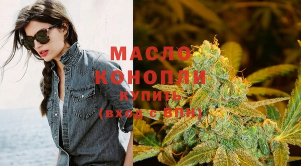 метадон Нефтегорск