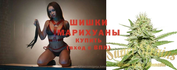 метадон Нефтегорск