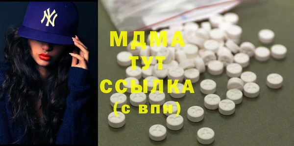 герыч Новокубанск