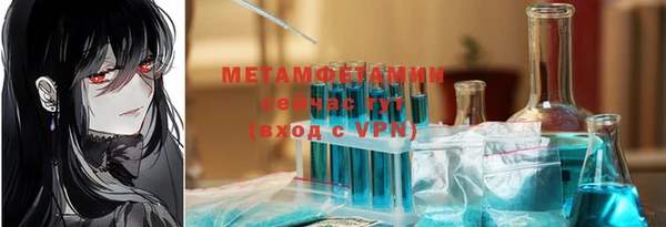 каннабис Нея