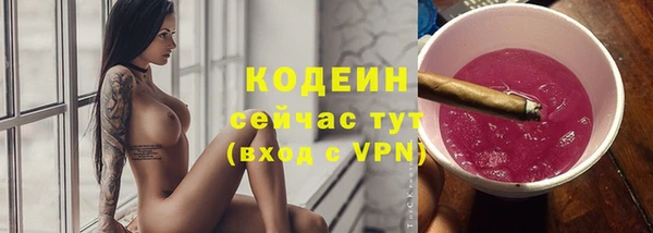 apvp Нефтекумск