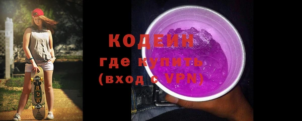 apvp Нефтекумск