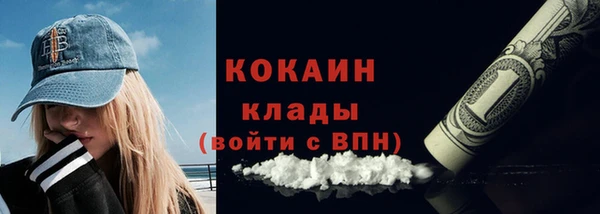 метадон Нефтегорск