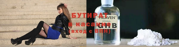 apvp Нефтекумск