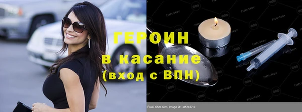 метадон Нефтегорск