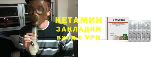 герыч Новокубанск
