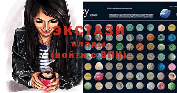 гидропоника Новозыбков