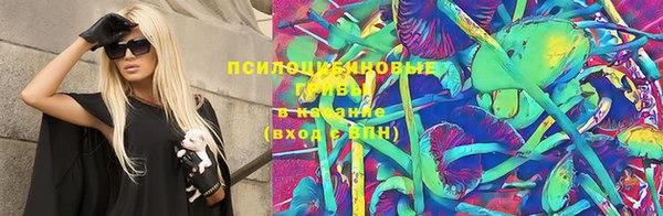 метадон Нефтегорск
