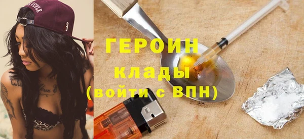 гашиш Новодвинск