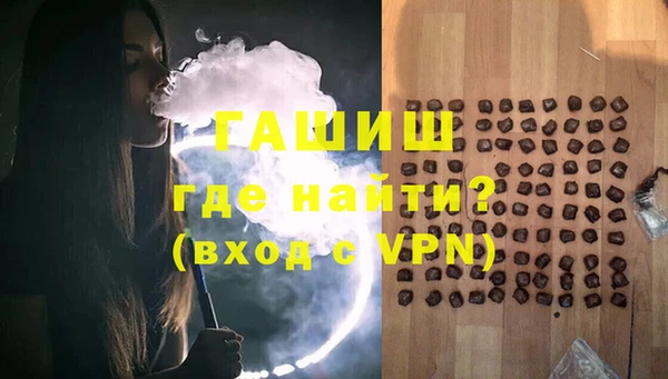 apvp Нефтекумск