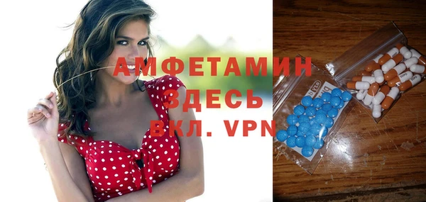 герыч Новокубанск