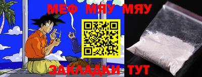 МДПВ Гай