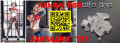 таблы Гатчина