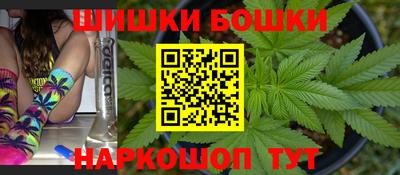 синтетический гашиш Азнакаево