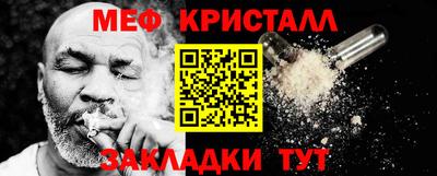таблы Гатчина