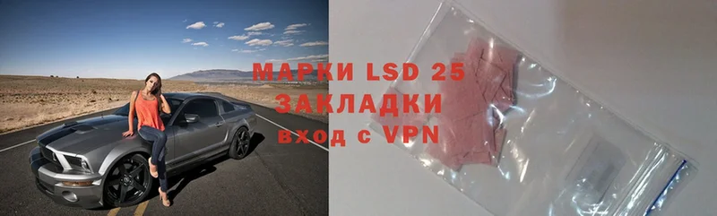 LSD-25 экстази ecstasy  цена   Норильск 