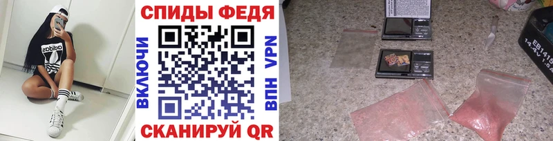 ссылка на мегу ТОР наркотики Норильск МЕТАМФЕТАМИН Декстрометамфетамин 99.9%
