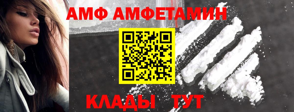 Метамфетамин Methamphetamine Норильск