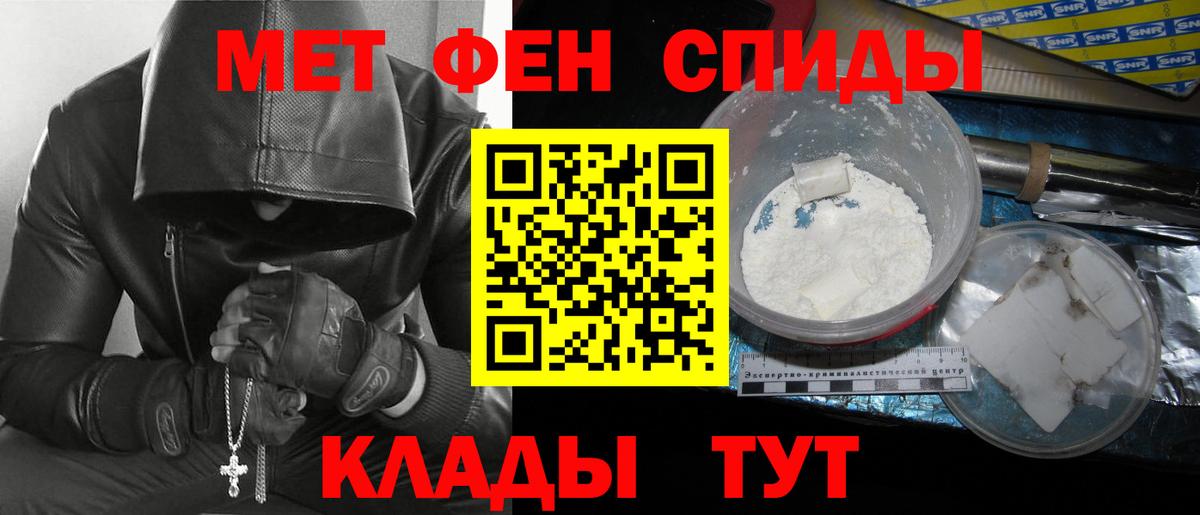 Норильск  Метамфетамин винт  Вход с VPN  Метамфетамин винт 