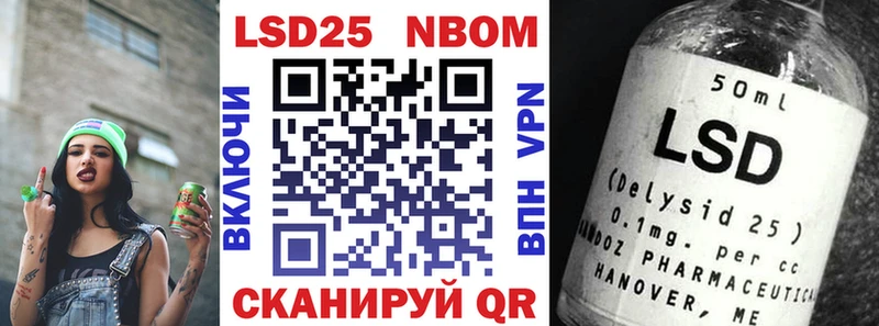 купить закладку  Норильск  omg   Марки NBOMe 1500мкг 