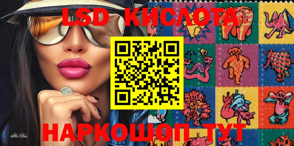 Марки N-bome 1500мкг  Марки N-bome 1500мкг  Вход с VPN  Норильск 