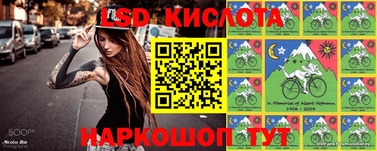 ГАШИШ Норильск