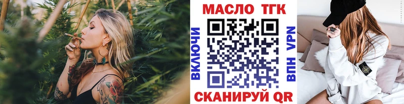 как найти закладки  Норильск  ТГК гашишное масло 