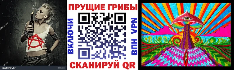 закладка  Норильск  Галлюциногенные грибы ЛСД 